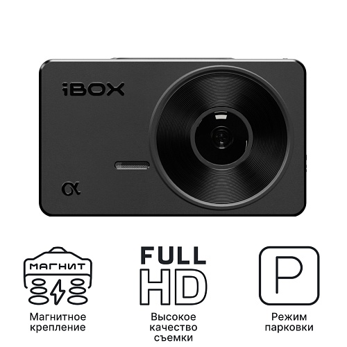 Видеорегистратор iBOX Alpha WiFi